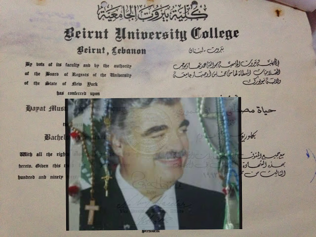 Rafic Hariri, Ten Years Later